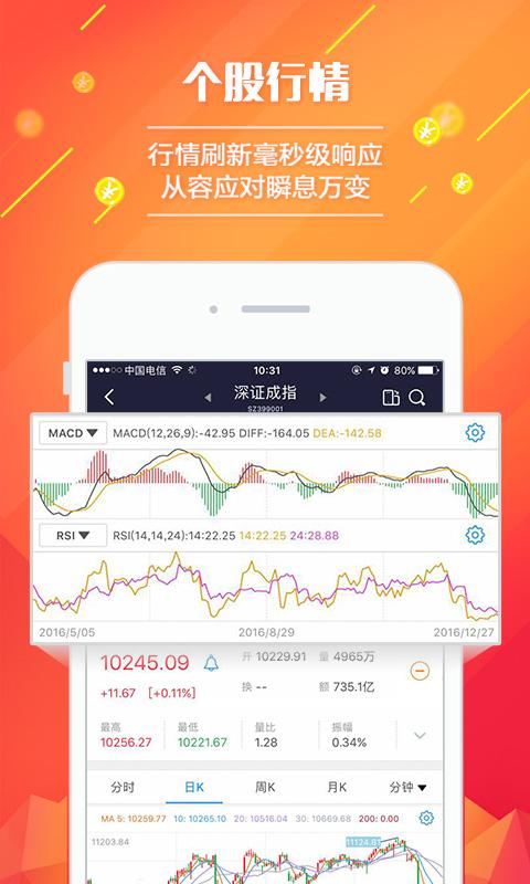 ��̩��������APP-������õ��ֻ������������а��а�