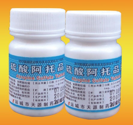 ����Ʒ-����ֹʹҩƷ�����а��а�