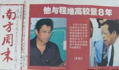 ���Ϸ���ĩ��-�й�����ϲ���ı�ֽ���а�