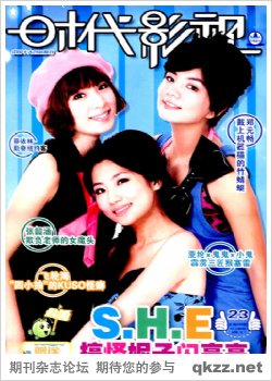 ��ʱ��Ӱ�ӡ�-�й�����ϲ�����ڿ���־���а�