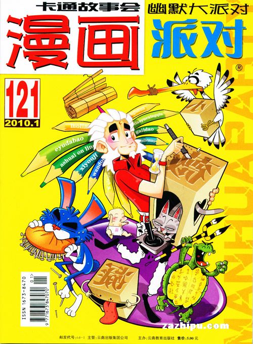 �������ɶԡ�-�й�����ϲ�����ڿ���־���а�