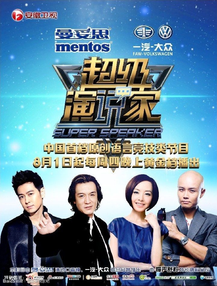 ��������˵�ҡ�-���ܻ�ӭ�ĵ���������Ŀ���а��а�