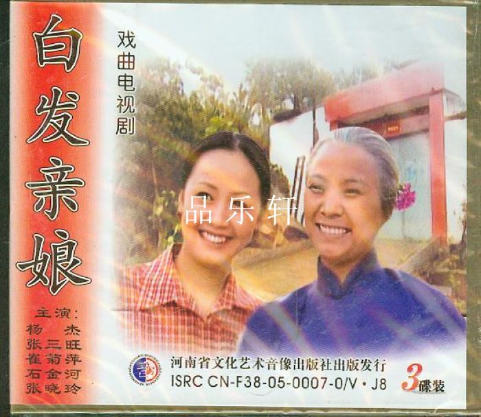 ԥ�硶�׷����-ԥ�羭�䴫ͳ��Ŀ���а��а�