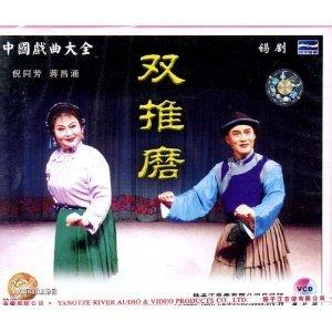 ���硶˫��ĥ��-���羭�䴫ͳ��Ŀ���а�