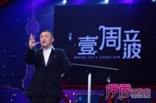 �㽭���ӡ�һ�������㡷-���ܻ�ӭ�ĵ���������Ŀ���а��а�