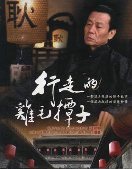 ���ߵļ�ë����-����ÿ�����������а�