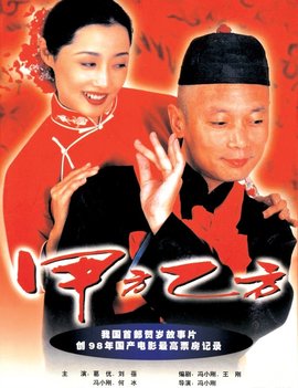 �׷��ҷ�-��ÿ����й�������Ӱ���а�