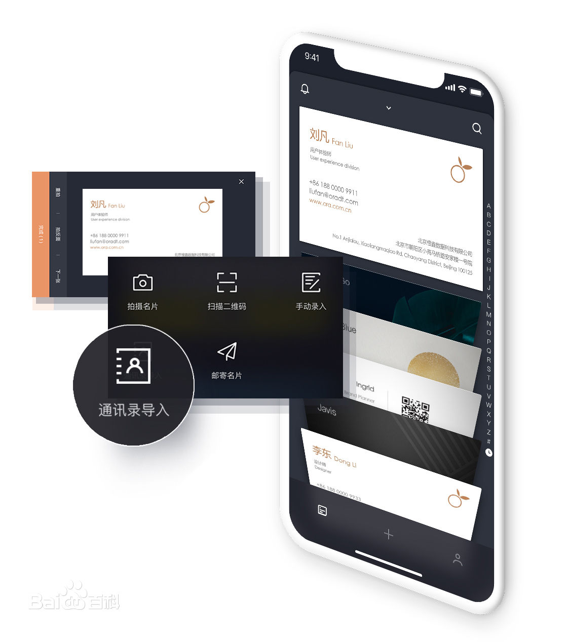 ����-������õ��ֻ���Ƭʶ�����Ӧ�����а�