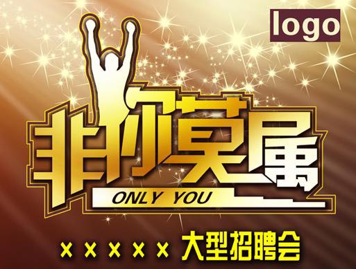 ������ӡ�����Ī����-���ܻ�ӭ�ĵ���������Ŀ���а��а�