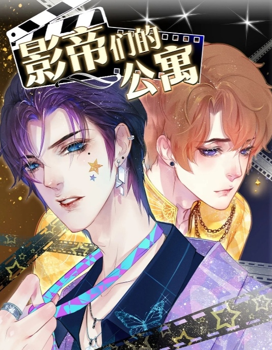 Ӱ���ǵĹ�Ԣ-���丯�����а��а�