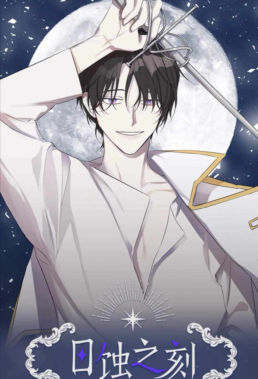 ��ʴ֮��-���丯�����а��а�