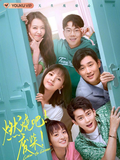 ȼ�հɣ��ϲ�-��ÿ��Ķ��е��Ӿ����а�