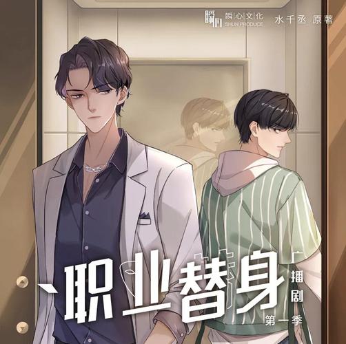 ְҵ����-���丯�����а��а�