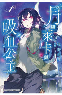 ������������Ѫ����-�ÿ�����С˵��Ʒ���а�