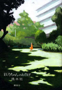 С���˵�����-�ÿ�����С˵��Ʒ���а�